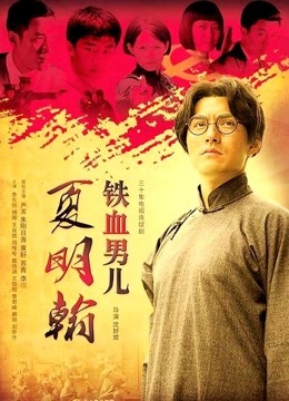 主播 由娜Y  火箭定制合集原版 [27V]